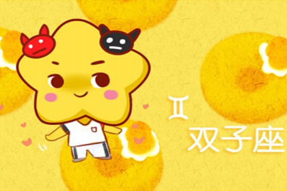 集体活动中总是自顾自的四大星座
