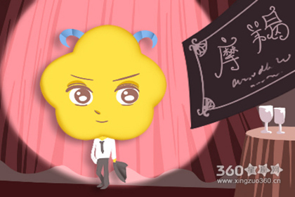 职场中从来都不认会输的星座女