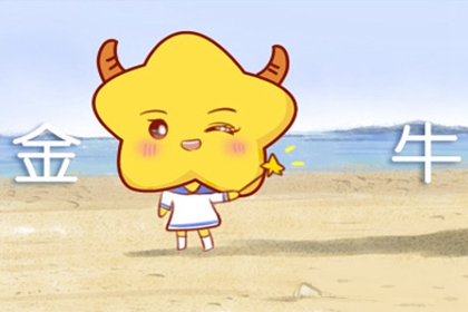 战争年代这些星座会依靠什么生存下来