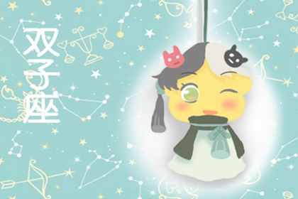 心机婊 会让你感觉人心叵测的四大星座