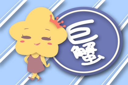 巨蟹座舍得巨额投资孩子的教育吗