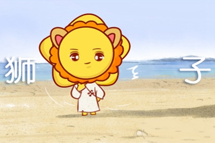 狮子座能从根本上解决压力的根源吗