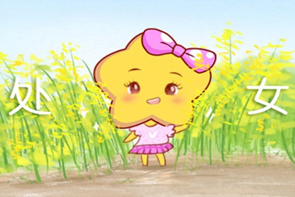 口味比一般人淡很多的星座女有哪些