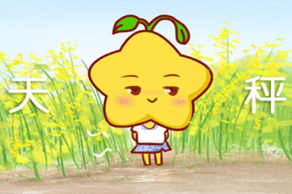 口味比一般人淡很多的星座女有哪些
