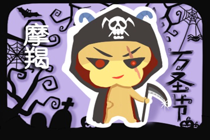 钢铁直男 喜欢提醒女生多喝热水的星座男