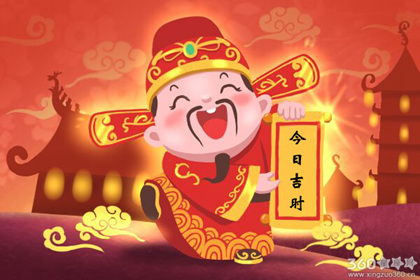 今日吉时查询 2019年2月20日吉时