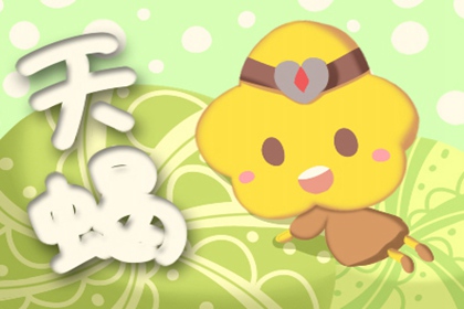 太过耿直 容易把天聊死的星座