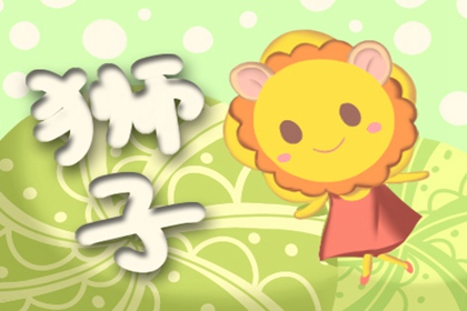 太过于溺爱变成一种病态的星座