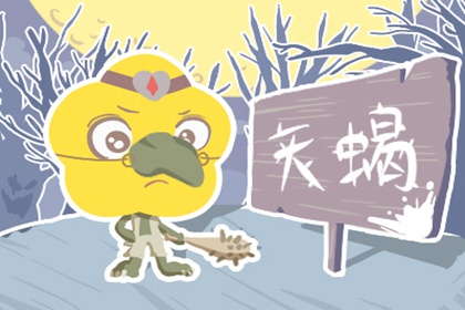 上升天蝎女30岁后很惨 是真的吗