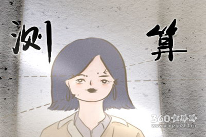 长伏羲骨的女人面相运势特点解析