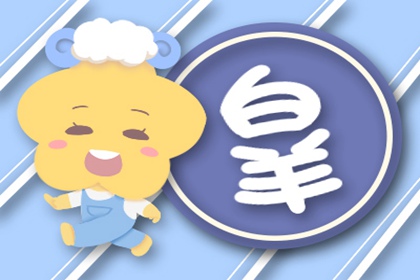 回忆对于这些星座来说是不堪回首的