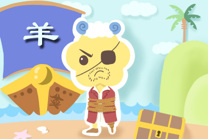 会因为怕疼 不想要孩子的生肖女