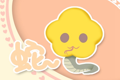 2019年不利添丁生子的生肖