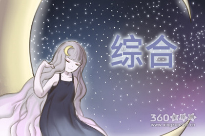外界的谣言会让你力不从心吗