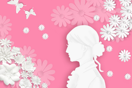 什么是女神节 2019女神节是哪天