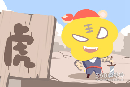 婚姻中总是不在意对方感受的生肖男