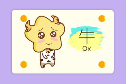 交往时总是表里不一的四大生肖男