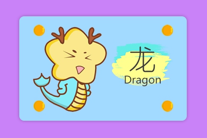 交往时总是表里不一的四大生肖男