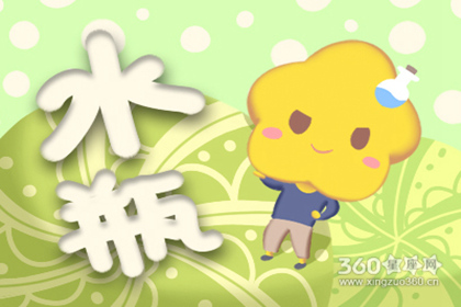 水瓶座2019年4月整体运势