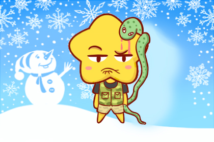 属蛇人2019年4月整体运势