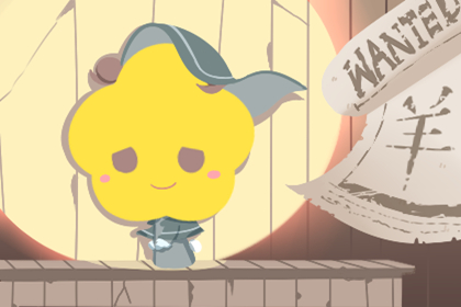 属羊人2019年4月整体运势
