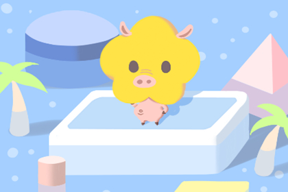 属猪人2019年4月整体运势
