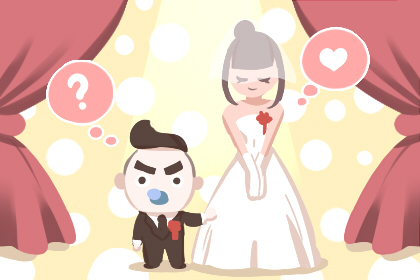 结婚黄道吉日 2019年4月结婚吉日查询