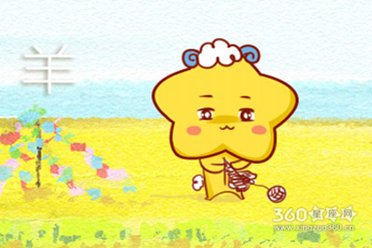 1991年属羊今年的姻缘 2019年的属羊人婚配
