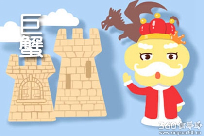 没有一点自主意思 任由摆布的星座