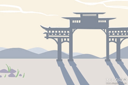 黄道吉日查询 2019年5月18日黄历