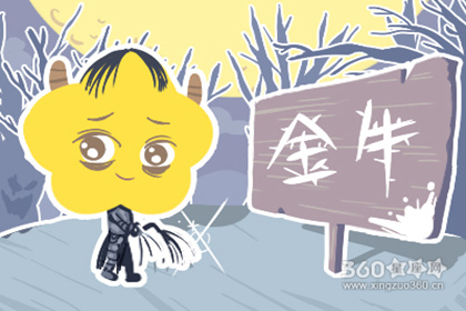 冷眼旁观 哪些星座缺少温暖呢