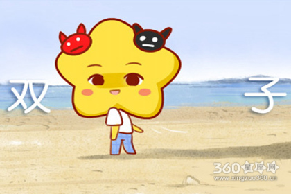 一鸣惊人 哪些星座最容易让人惊艳