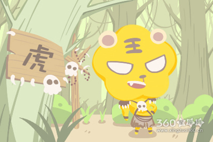 属虎人2019年5月整体运势