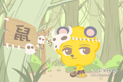 属鼠人2019年5月整体运势