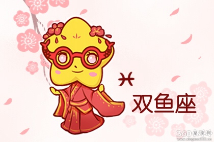 处事圆滑 这些星座永远不会断自己的退路