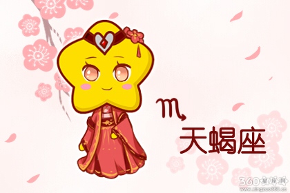 处事圆滑 这些星座永远不会断自己的退路