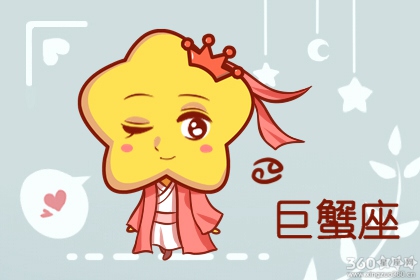 处事圆滑 这些星座永远不会断自己的退路