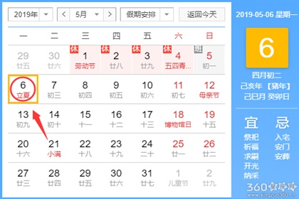 修坟黄道吉日 2019年5月修坟吉日查询