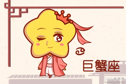 小心思被人揭穿以后就会恼羞成怒的星座