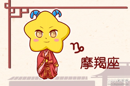 结婚对于这些星座女来说是不存在的
