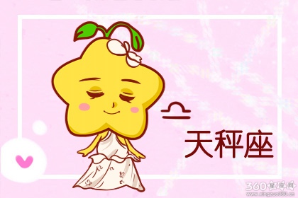 看电影都要想着法子买特价票的星座