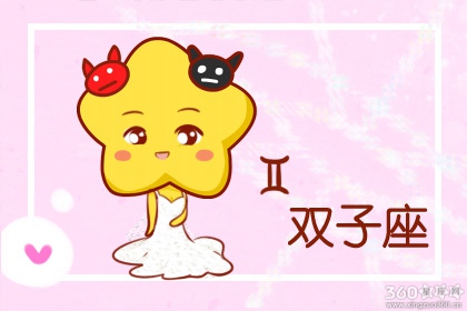 看电影都要想着法子买特价票的星座
