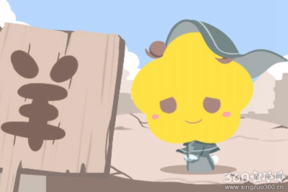 属羊和属羊的合不合 性格怎么样