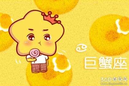 稳重踏实 适合陪伴到永远的星座