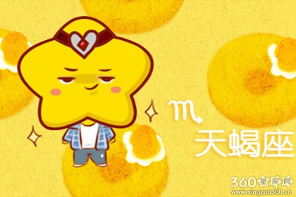 稳重踏实 适合陪伴到永远的星座