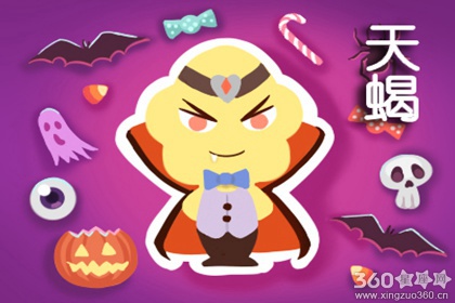 节假日不出门 宁愿在家吃吃喝喝的星座
