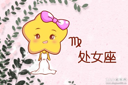 爱情来临 情不自禁去付出的星座