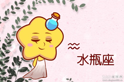 爱情来临 情不自禁去付出的星座