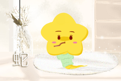 1977属蛇今年婚姻如何 属鼠人2019婚配