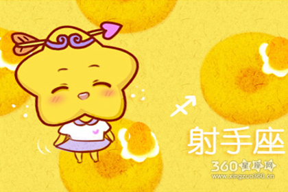 能让射手女回春绽放的只有恋爱